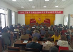  高台县宣化镇市场